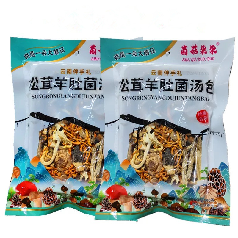 菌菇朵朵松茸羊肚菌汤包菌菇干货100克煲汤料云南厂家直发
