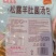 菌菇朵朵黑松露羊肚菌汤包松茸菌蛹虫草菌菇干货138克袋批