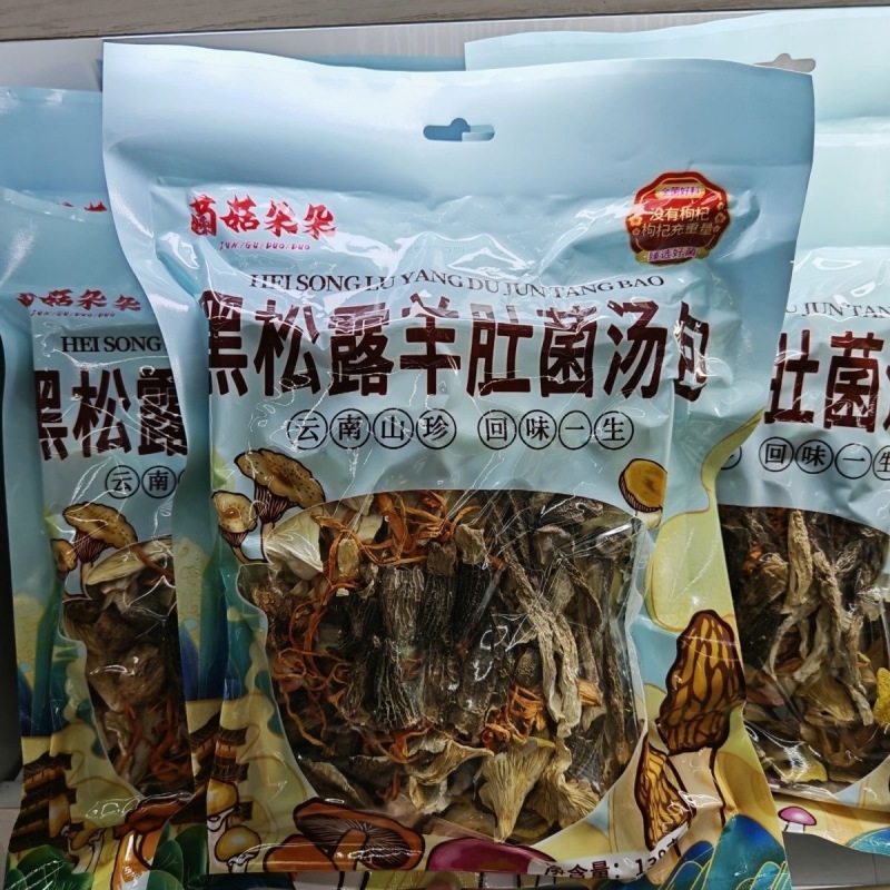 菌菇朵朵黑松露羊肚菌汤包松茸菌蛹虫草菌菇干货138克袋批