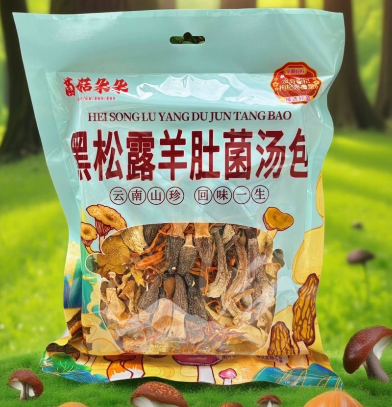菌菇朵朵黑松露羊肚菌汤包松茸菌蛹虫草菌菇干货138克袋批