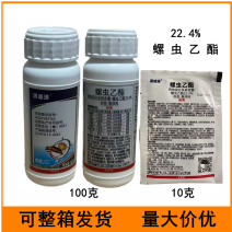 22.4%螺虫乙酯杀虫剂柑橘树介壳虫农药杀虫剂