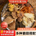 云南菌汤包七彩菌菇汤料包野生菌红菇松茸羊肚菌汤包炖鸡煲汤