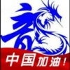 恒顺盈商贸合作社的一亩田店铺