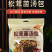 云南菌汤包七彩菌菇野生菌汤料包松茸红菇羊肚菌汤包炖鸡煲汤