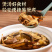 云南菌汤包羊肚菌松露汤包野生菌火锅汤料食材炖鸡煲汤