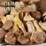 云南野生菌黑松露羊肚菌汤包火锅食材汤料包炖鸡排骨煲汤