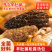 云南野生菌黑松露羊肚菌汤包火锅食材汤料包炖鸡排骨煲汤