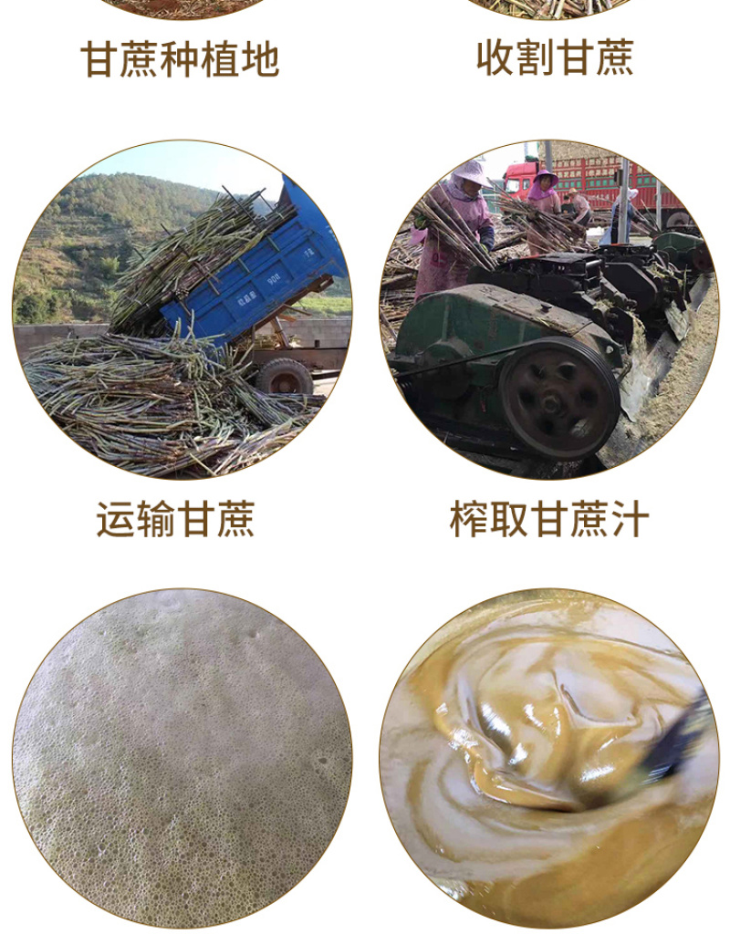 云南红糖纯甘蔗汁熬制手工红糖小碗原汁红糖蔗香浓郁
