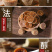 云南红糖纯甘蔗汁熬制手工红糖小碗原汁红糖蔗香浓郁