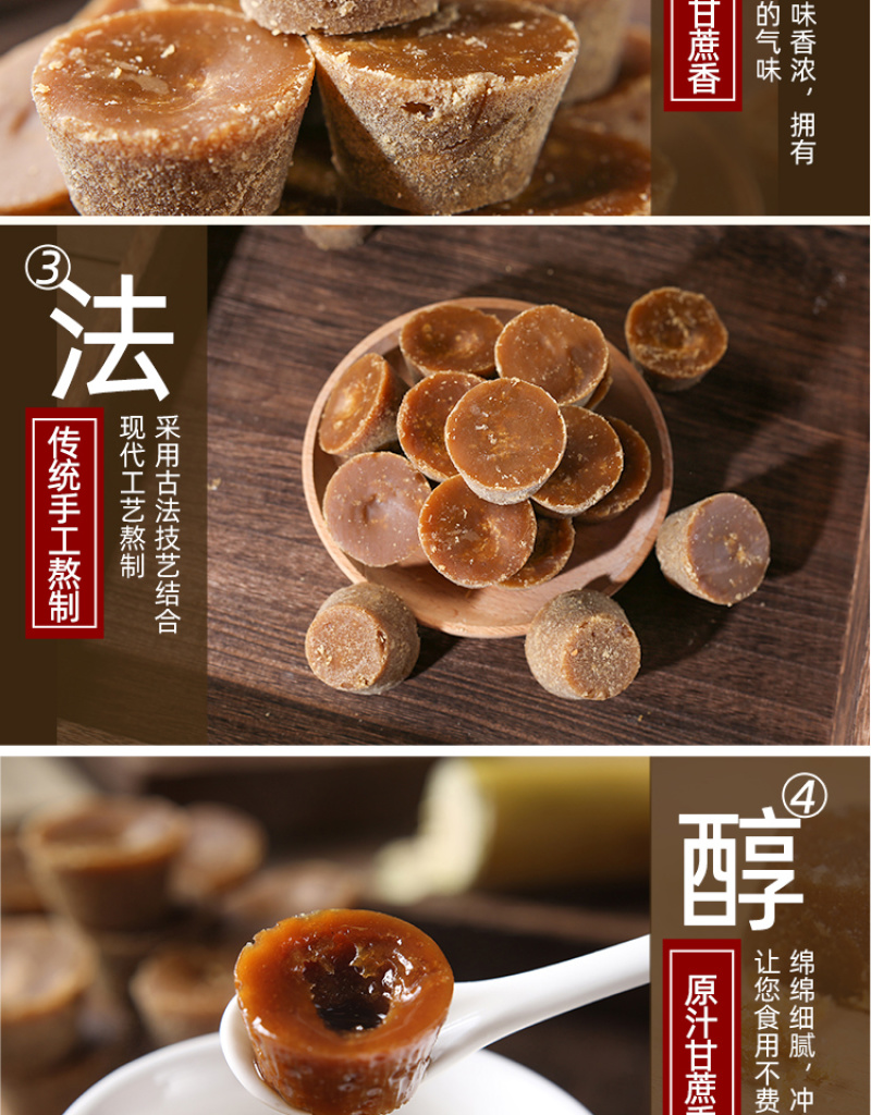 云南红糖纯甘蔗汁熬制手工红糖小碗原汁红糖蔗香浓郁