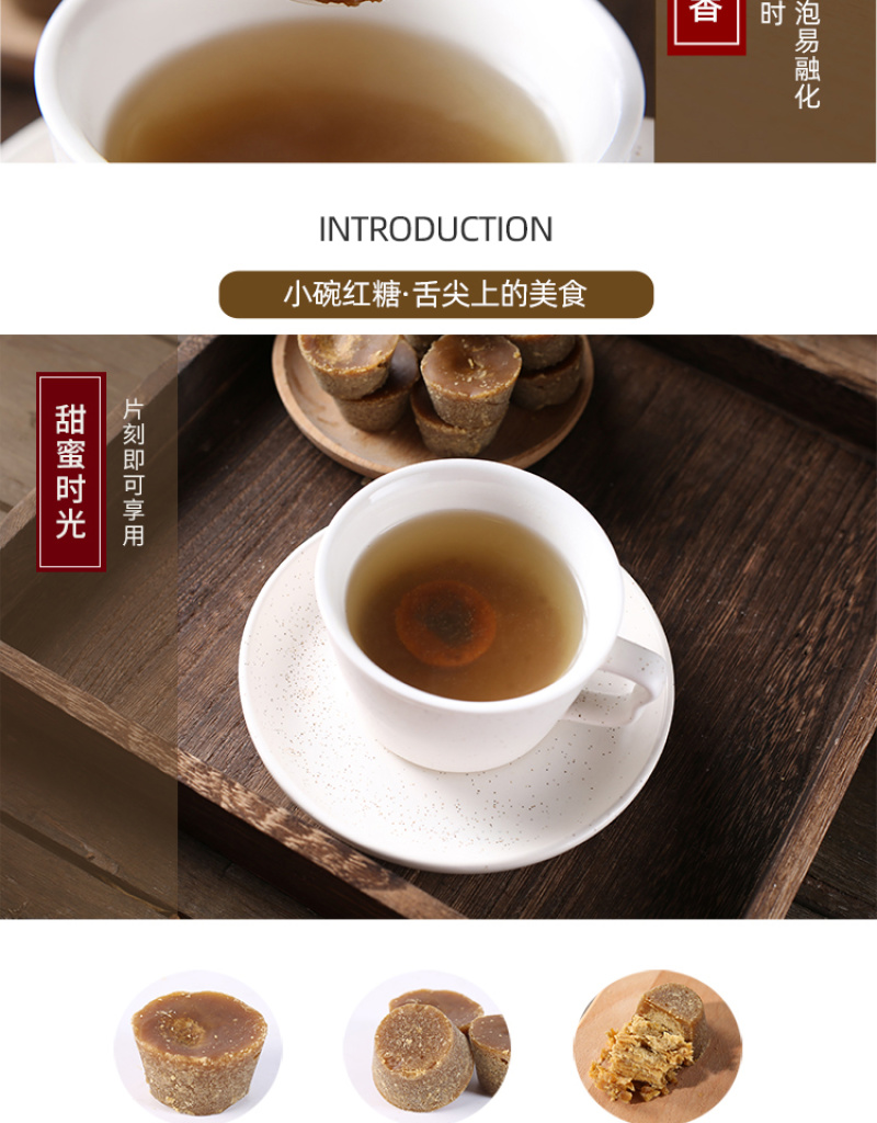云南红糖纯甘蔗汁熬制手工红糖小碗原汁红糖蔗香浓郁