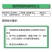 3%中生菌素200g细菌病害杀菌剂穿孔角斑病溃疡病黑斑病