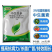 3%中生菌素200g细菌病害杀菌剂穿孔角斑病溃疡病黑斑病