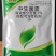 3%中生菌素200g细菌病害杀菌剂穿孔角斑病溃疡病黑斑病