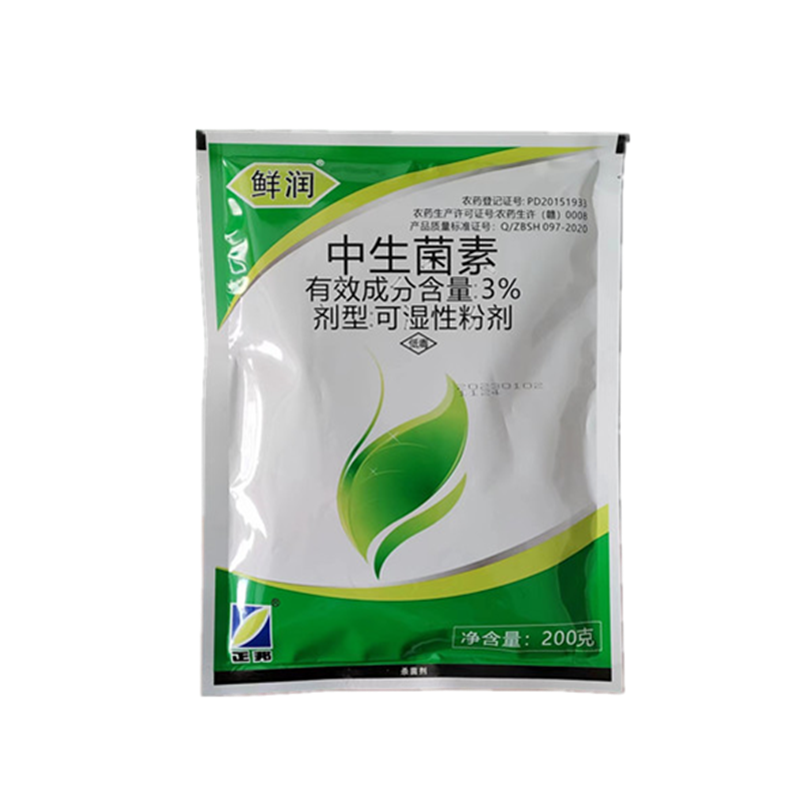 3%中生菌素200g细菌病害杀菌剂穿孔角斑病溃疡病黑斑病