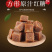 云南红糖方块原汁红糖纯甘蔗汁熬制原味红糖
