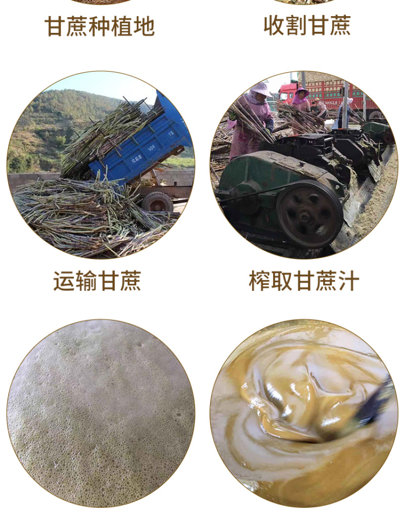 云南红糖方块原汁红糖纯甘蔗汁熬制原味红糖