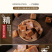 云南红糖方块原汁红糖纯甘蔗汁熬制原味红糖
