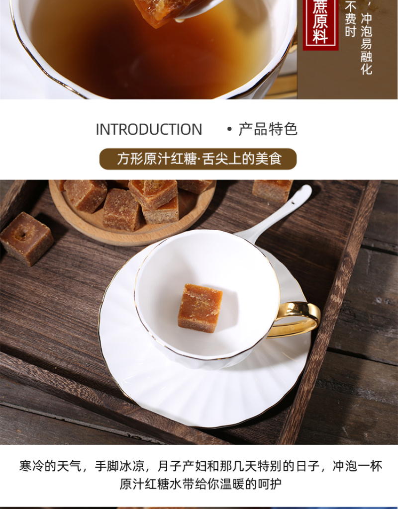 云南红糖方块原汁红糖纯甘蔗汁熬制原味红糖