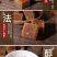 云南红糖方块原汁红糖纯甘蔗汁熬制原味红糖