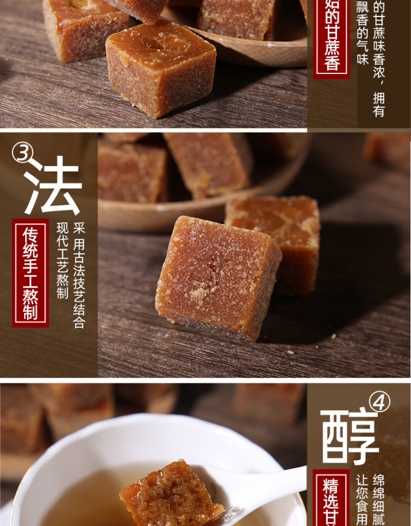 云南红糖方块原汁红糖纯甘蔗汁熬制原味红糖