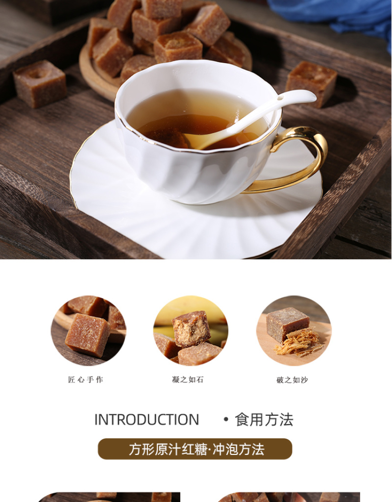 云南红糖方块原汁红糖纯甘蔗汁熬制原味红糖
