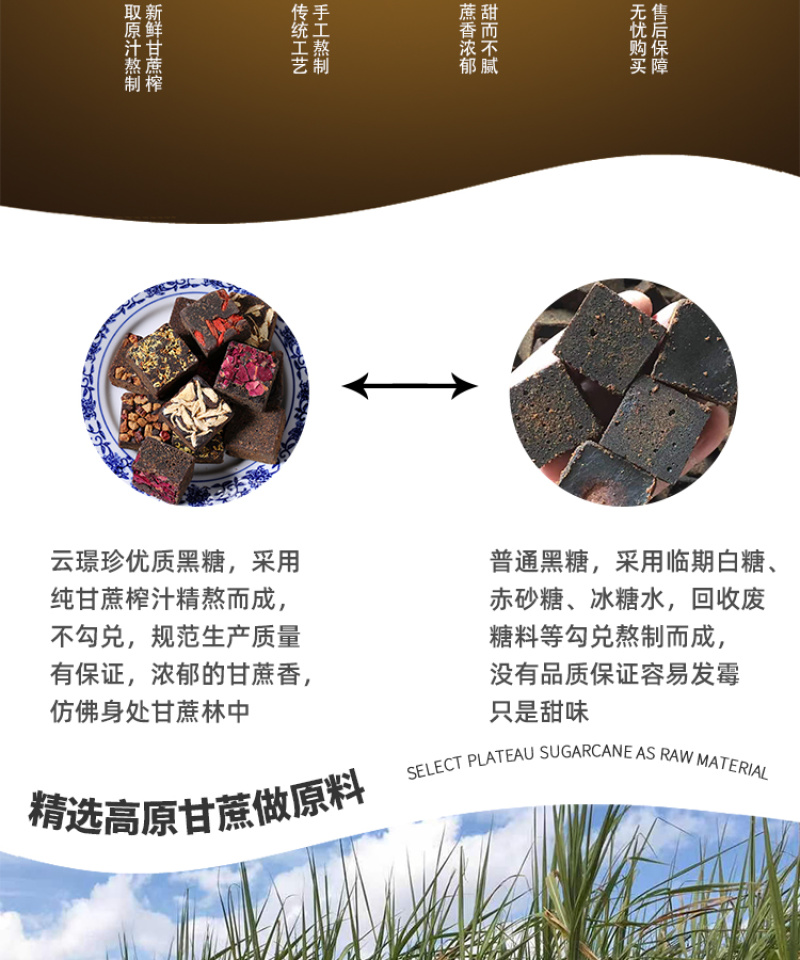 云南黑糖2克、5克、8克、10克、18克黑糖块均可定制