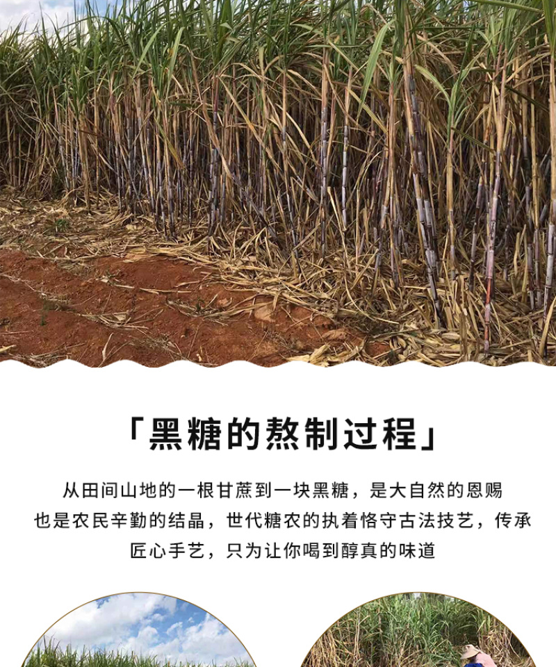 云南黑糖2克、5克、8克、10克、18克黑糖块均可定制
