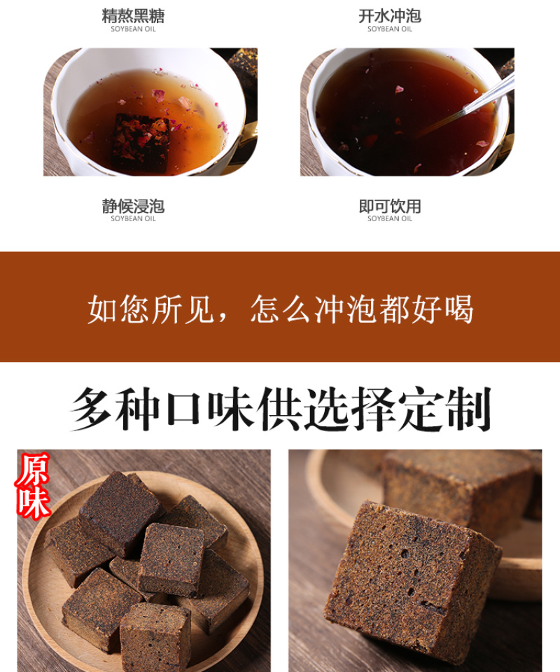 云南黑糖2克、5克、8克、10克、18克黑糖块均可定制