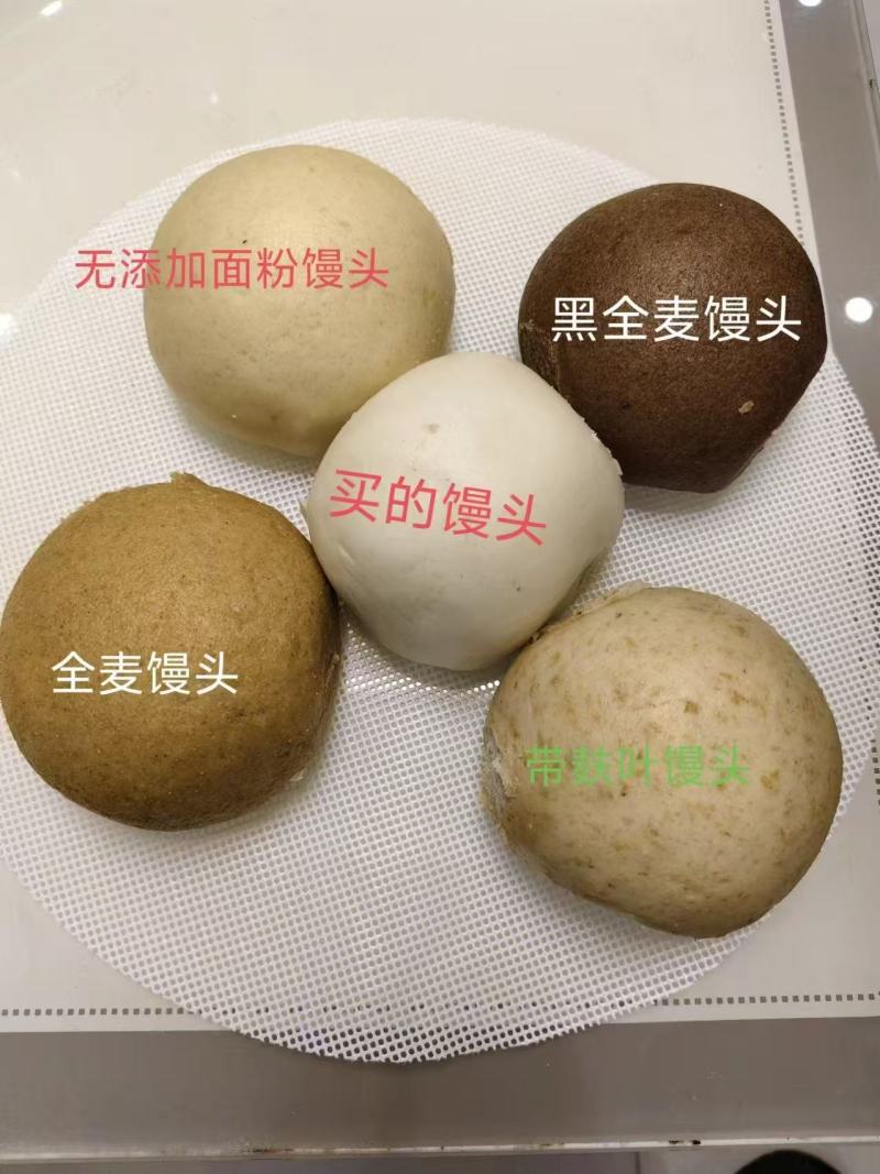 70面粉全麦面粉