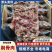 剔骨肉，可凉拌，爆炒，品质保证服务周到价格美丽