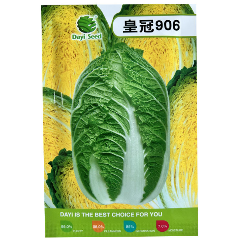 皇冠908深黄芯中型白菜种子耐抽苔圆筒形10g菜区专用