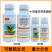 0.01%14-羟基芸苔素甾醇水稻调节生长农药