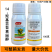 0.01%14-羟基芸苔素甾醇水稻调节生长农药