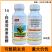 0.01%14-羟基芸苔素甾醇水稻调节生长农药
