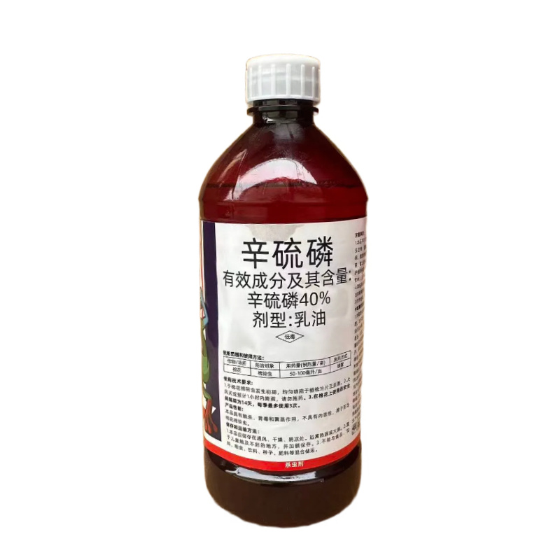 金绿坤40%辛硫磷乳油棉花棉铃虫农药杀虫剂500毫升