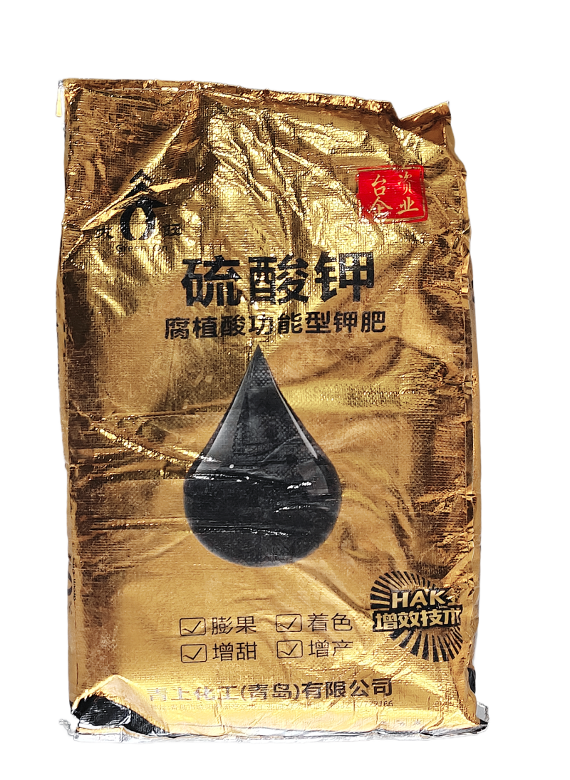 台湾青上大旺55%含腐植酸，曼海姆硫酸钾水溶肥