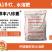 湖北新洋丰八珍素钙镁硼锌铁中微量元素10公斤