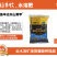 新疆晟丰达天山黄甲矿源黄腐酸钾微晶体1000克