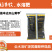 新疆晟丰达天山黄甲矿源黄腐酸钾微晶体1000克