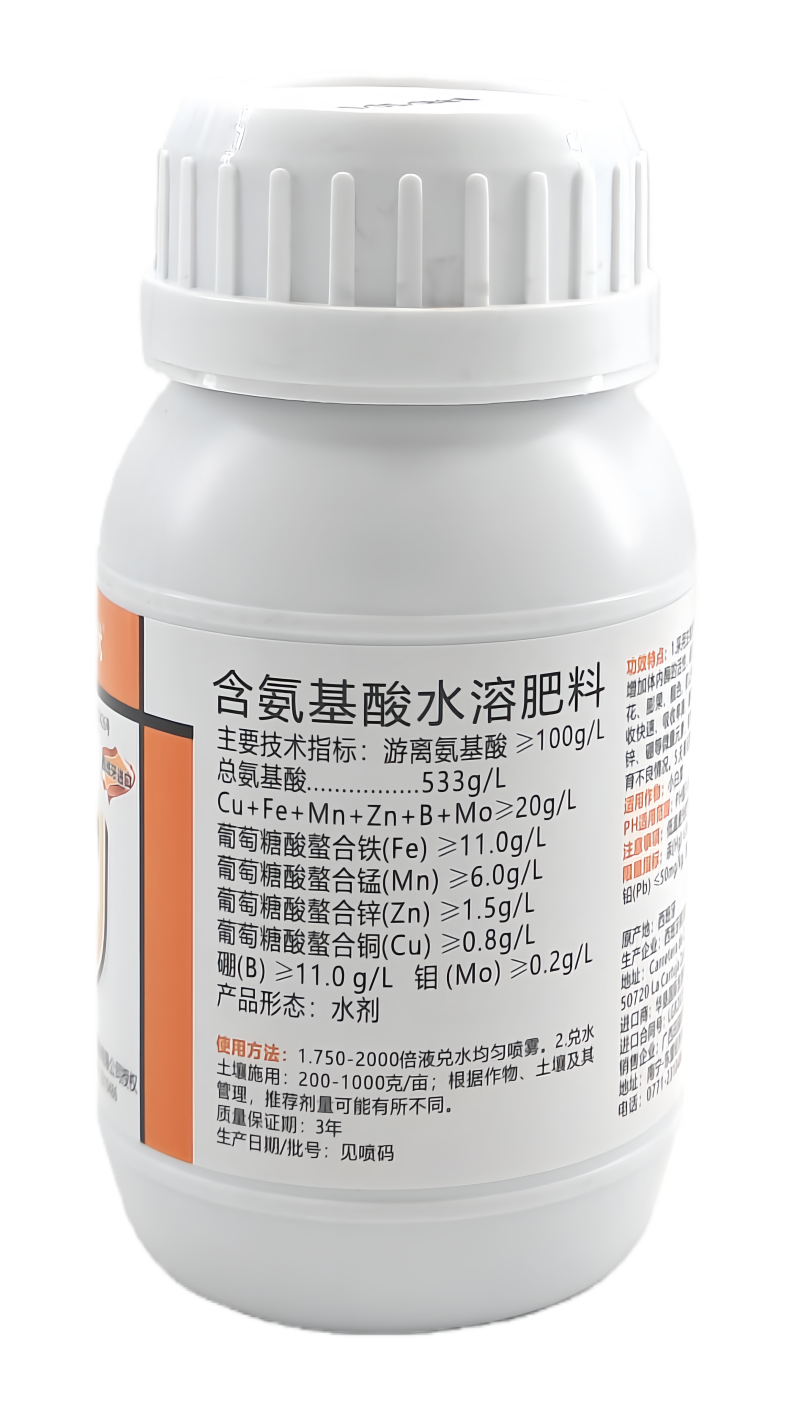 西班牙阿沃森农博士施它优533克/升氨基酸微量元素水溶肥