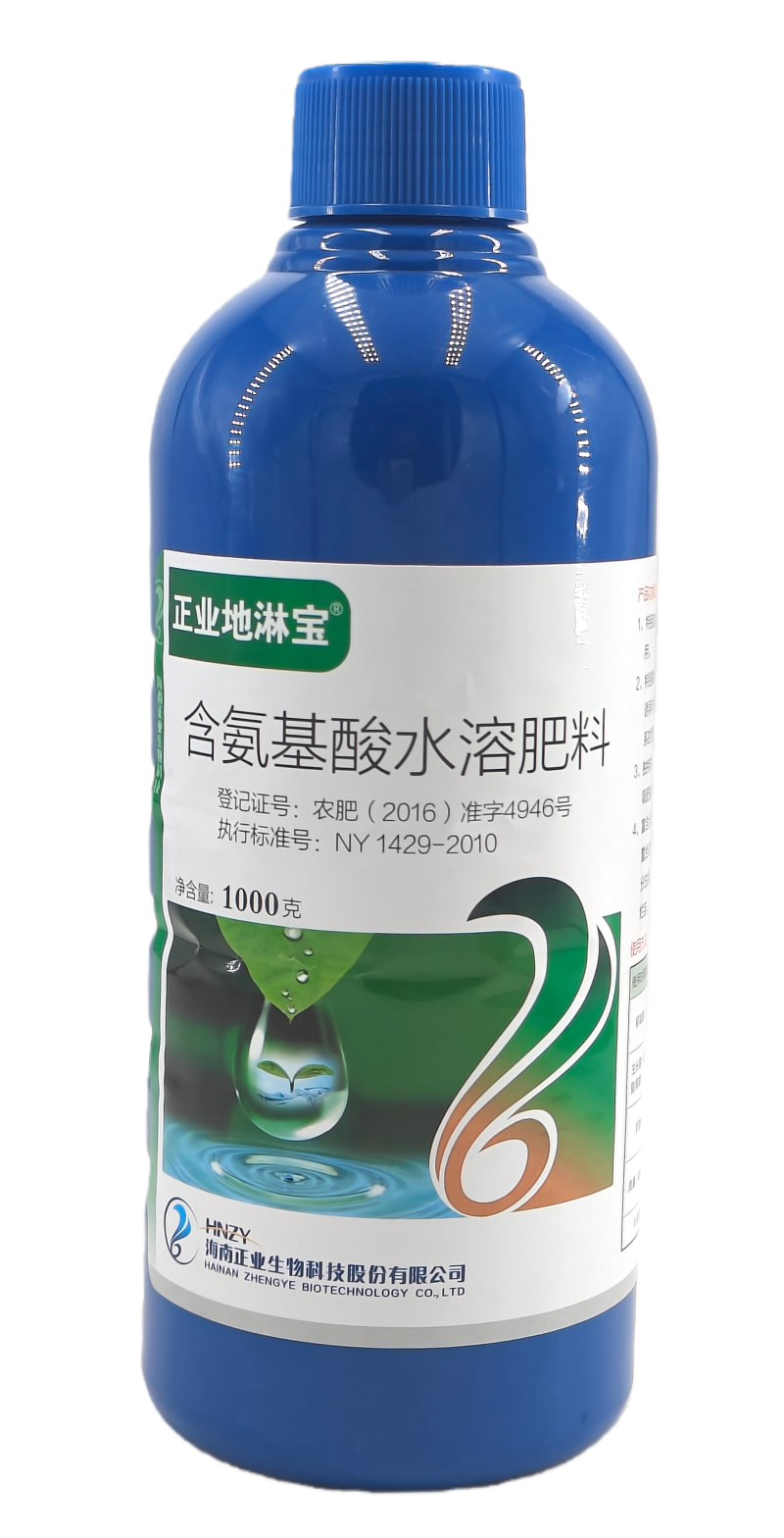 海南正业地淋宝100克/升氨基酸水溶肥1000克