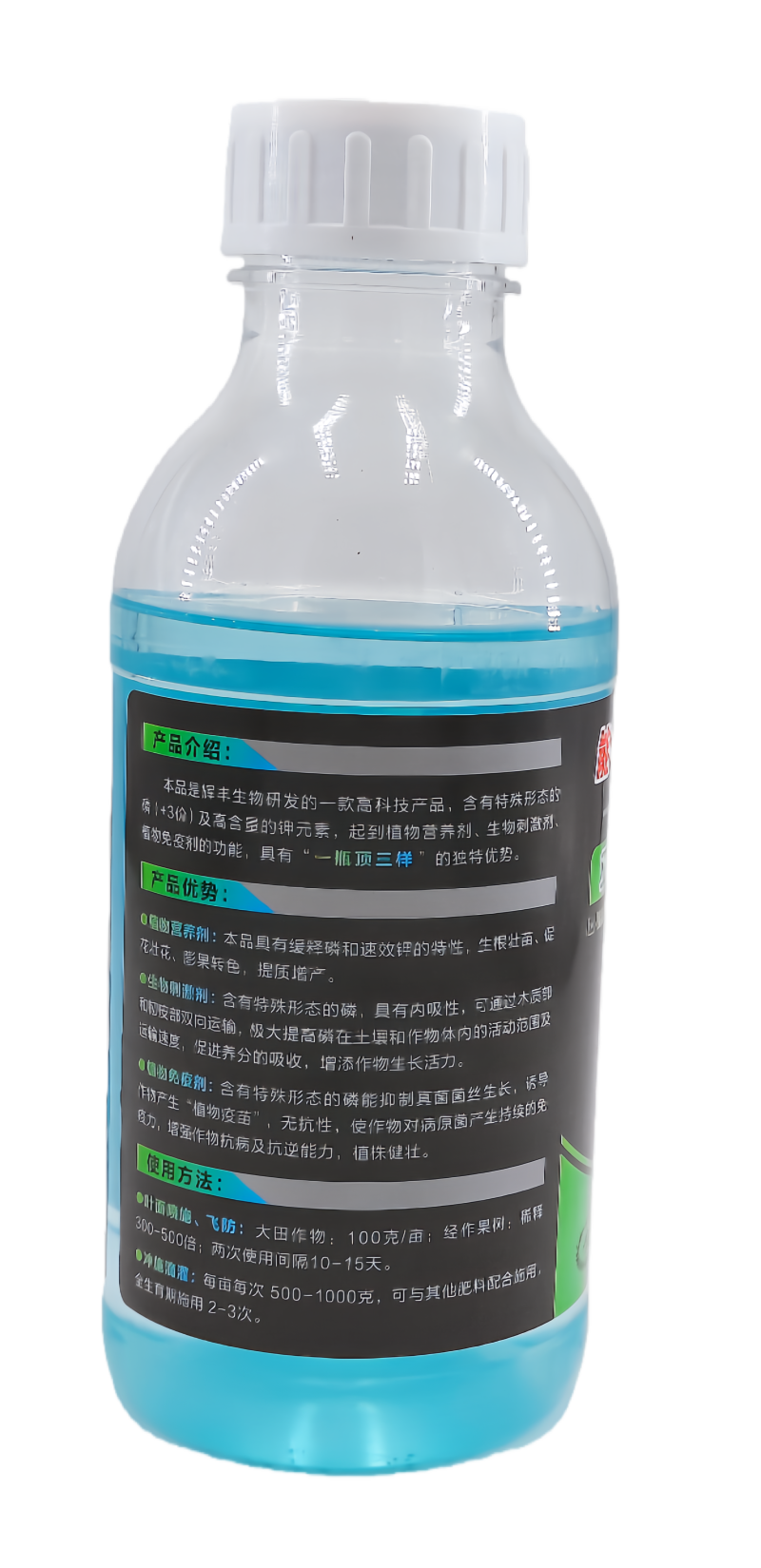 江苏辉丰能百旺860克/升液体磷酸二氢钾1千克
