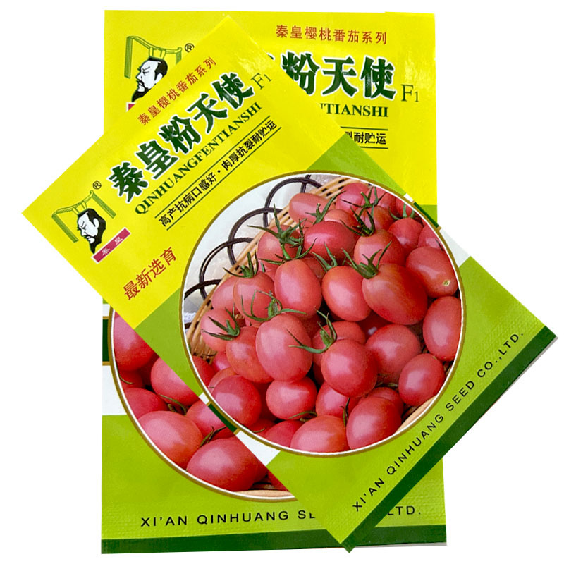 樱桃番茄种子秦皇粉天使早熟座率高果皮厚