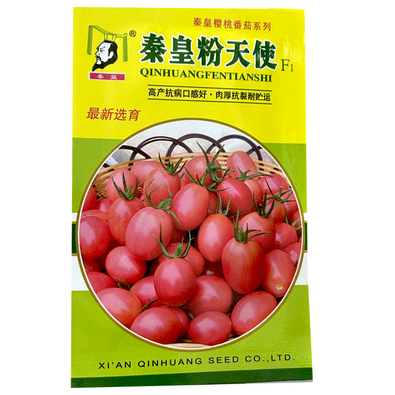 樱桃番茄种子秦皇粉天使早熟座率高果皮厚