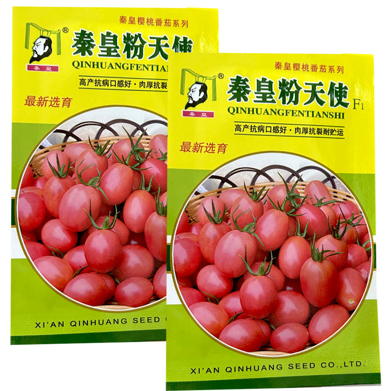 樱桃番茄种子秦皇粉天使早熟座率高果皮厚
