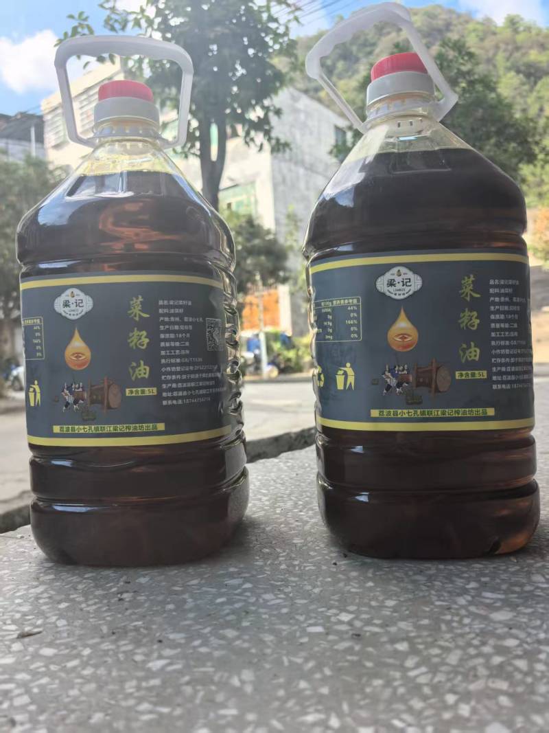 【包邮】醇香菜籽油非转基因油现榨菜籽油欢迎咨询下单