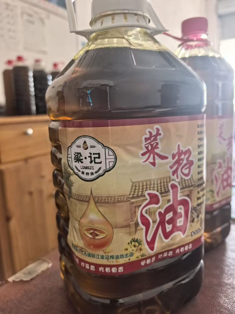 【包邮】醇香菜籽油非转基因油现榨菜籽油欢迎咨询下单