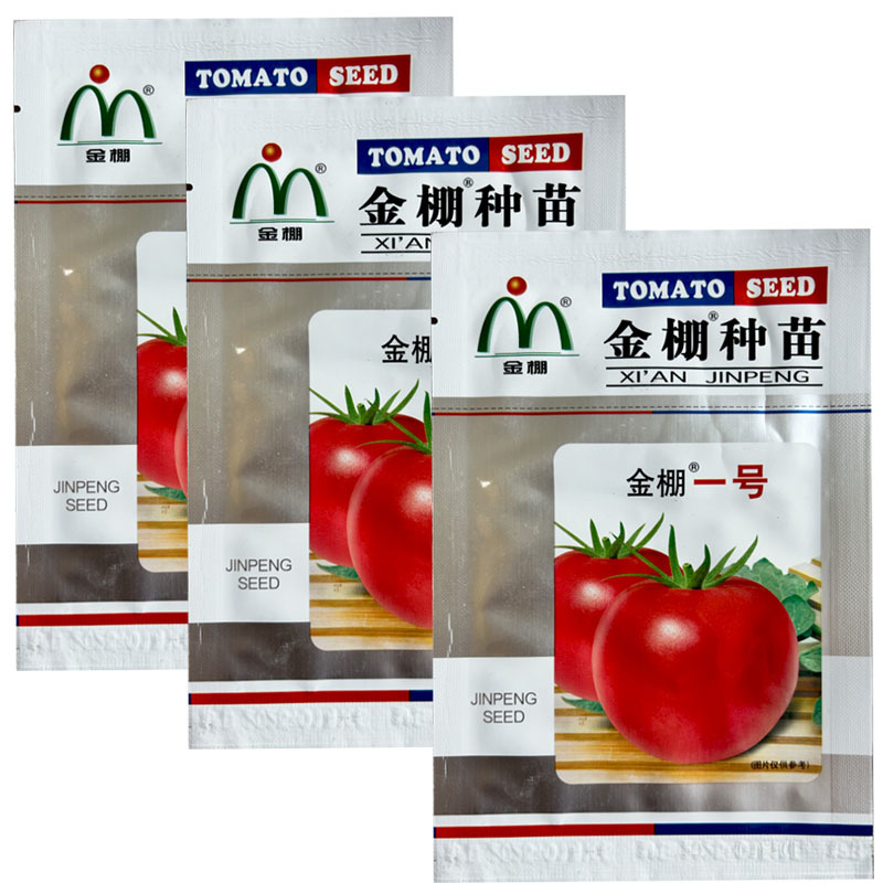 金棚种苗金棚一号番茄种子高产早熟抗病粉红大果高圆粉果西