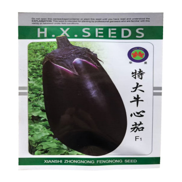 特大牛心茄种子茄子紫罐茄种子早熟高产牛心型黑紫油亮
